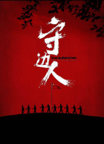 性关系